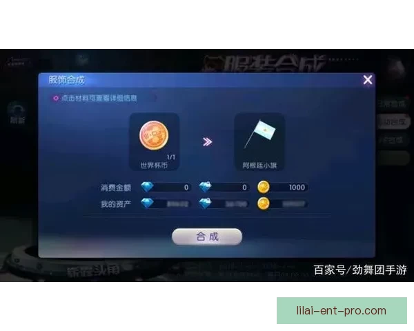 基于历史数据与球员表现的世界杯赛事竞猜分析与预测模型探讨