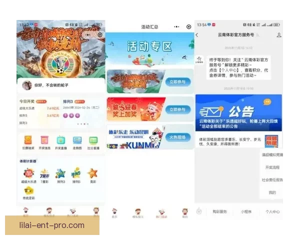 创新体育竞猜游戏玩法解析 全新模式带你玩转赛事预测与奖金挑战