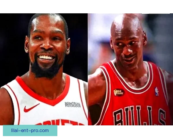 杜兰特谈乔丹影响力：即使数据超越也难以超越他的伟大