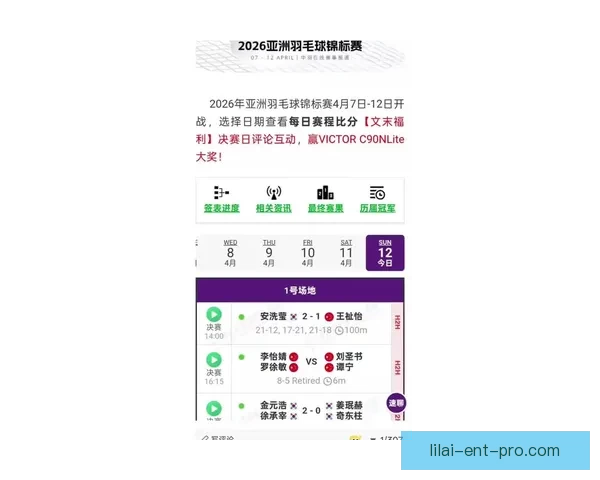 2026世界杯竞猜平台推荐最佳选择助你轻松预测赛事结果