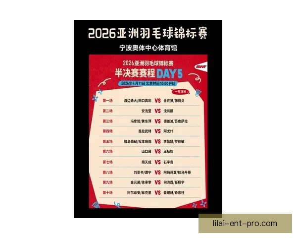 2026世界杯竞猜平台推荐及注意事项详解 2026世界杯竞猜平台推荐及注意事项详解
