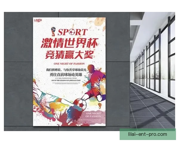 2026世界杯竞猜平台推荐及注意事项详解
