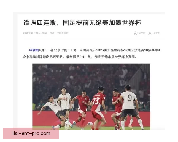 2026世界杯竞猜技巧与策略全攻略，助你精准预测赛事结果