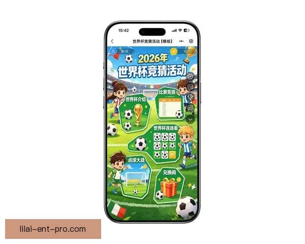 2026世界杯竞猜平台推荐与安全可靠性全面解析