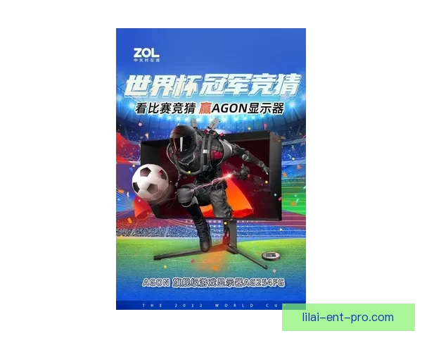 世界杯在线竞猜官网全新体验指南带你掌握最新赛事动态与投注技巧