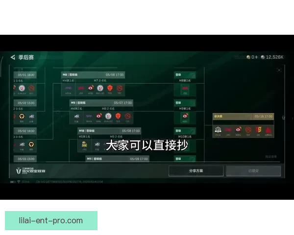 世界杯精彩竞猜尽在掌握，每日赛程即时更新赢取丰厚奖励